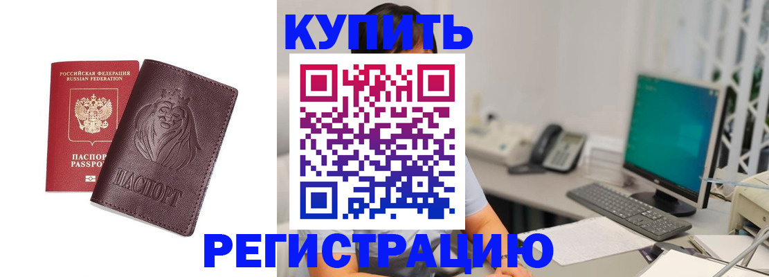 временная регистрация госуслуги в Наволоках