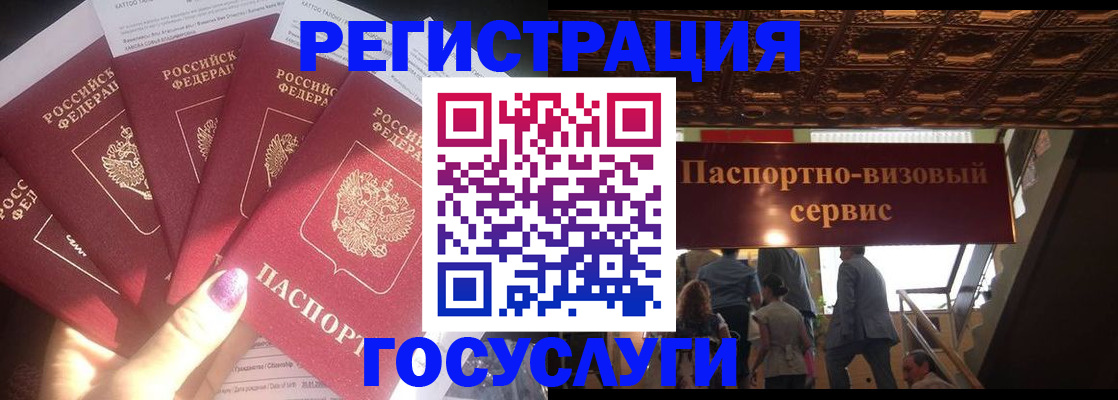 временная регистрация собственник в Наволоках