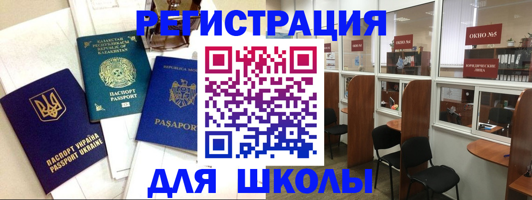 временная регистрация для всех в Наволоках