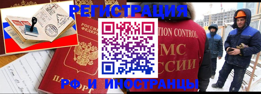 прописка поиск в Наволоках